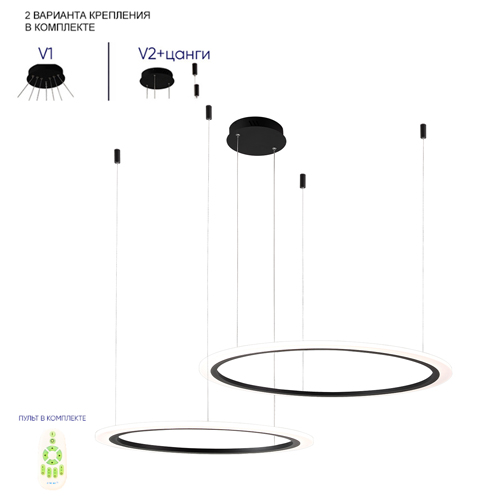 Люстра подвесная светодиодая с двумя черными кольцами Ring Horizontal Люстра подвесная светодиодая с двумя черными кольцами Ring Horizontal в Липецке