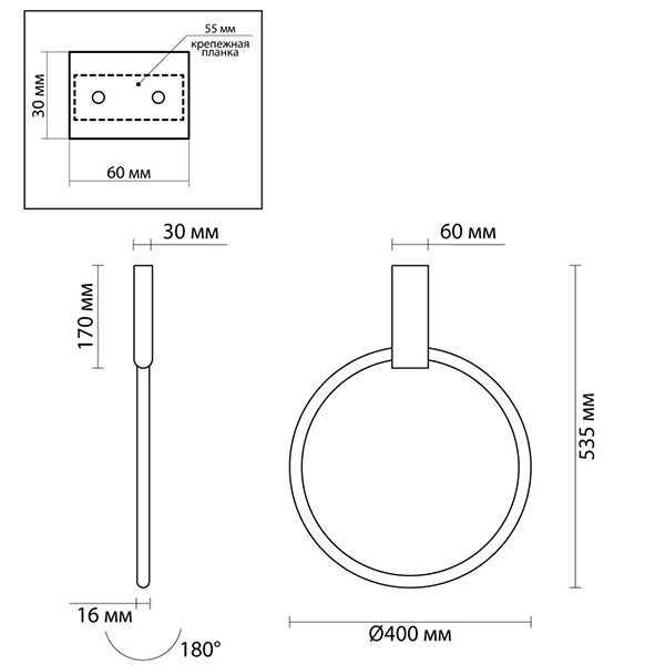 Светильник Annulus Black Wall lamp A Светильник Annulus Black Wall lamp A в Липецке