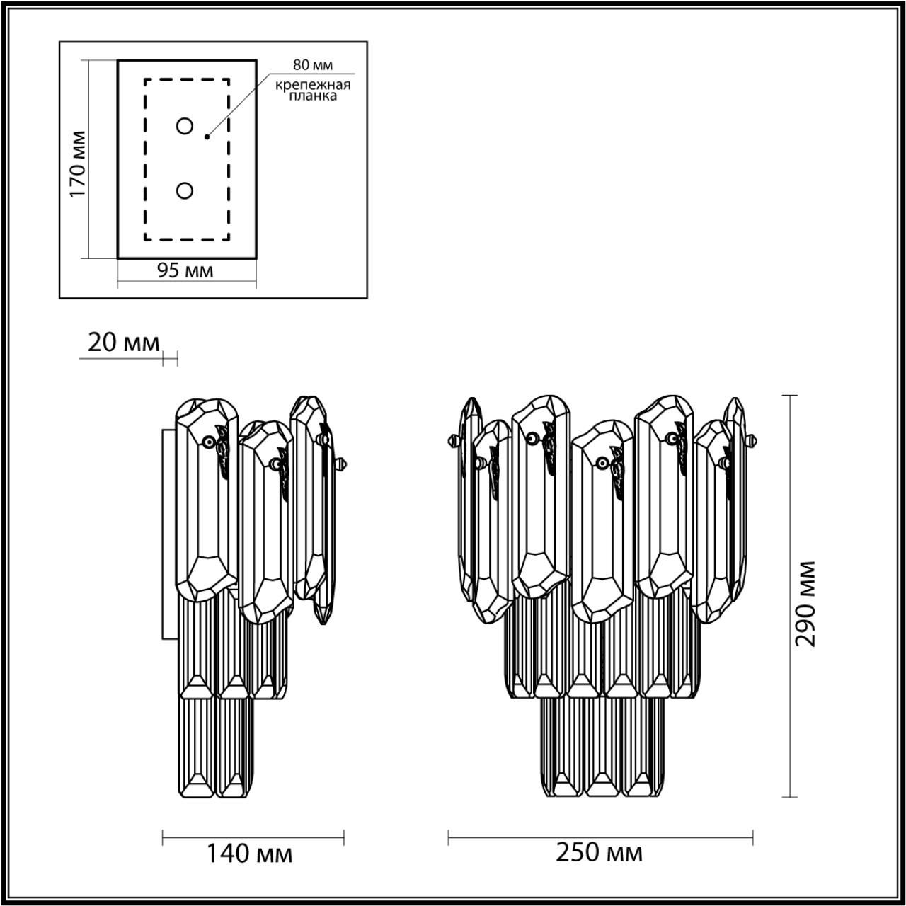 Бра с хрустальными овальными подвесками Harmonica в Липецке