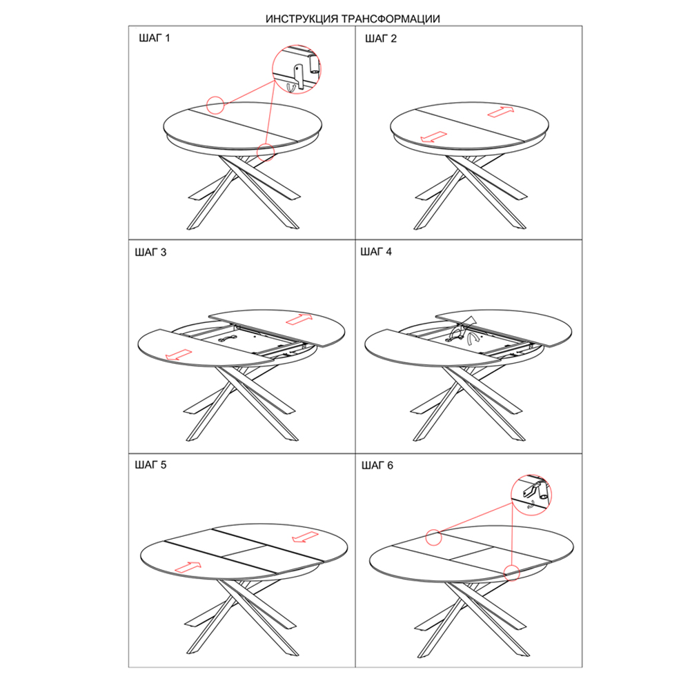 Стол обеденный раскладной круглый White Ceramic Table Стол обеденный раскладной круглый White Ceramic Table в Липецке