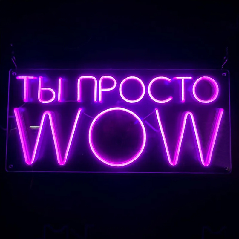 Неоновая настенная лампа WOW Neon Wall Lamp Прозрачный Фиолетовый Неоновая настенная лампа WOW Neon Wall Lamp Прозрачный Фиолетовый в Липецке | Loft Concept