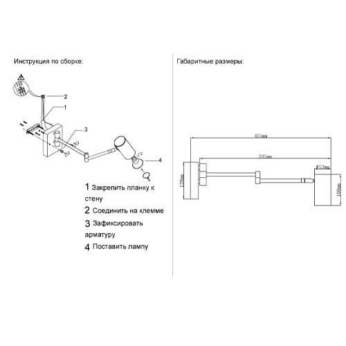 Бра с цилиндрическим плафоном и поворотным механизмом Trumpet Wall Lamp Бра с цилиндрическим плафоном и поворотным механизмом Trumpet Wall Lamp в Липецке