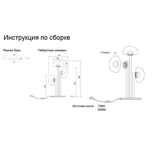 Настольная лампа с тремя прозрачными куполообразными плафонами и черным металлическим основанием Flos Wireline Lighting Настольная лампа с тремя прозрачными куполообразными плафонами и черным металлическим основанием Flos Wireline Lighting в Липецке