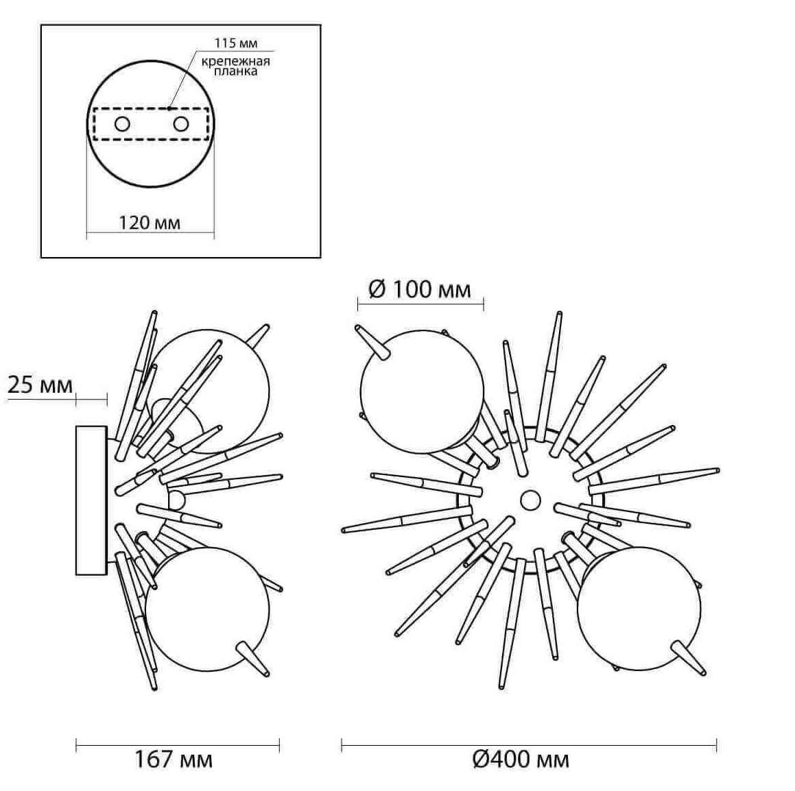 Бра Algot Sputnik Sconce Бра Algot Sputnik Sconce в Липецке