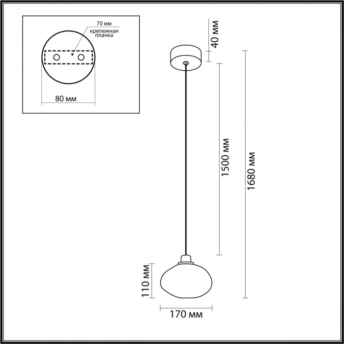Подвесной светильник с прозрачным стеклянным плафоном округлой формы Effervia  в Липецке