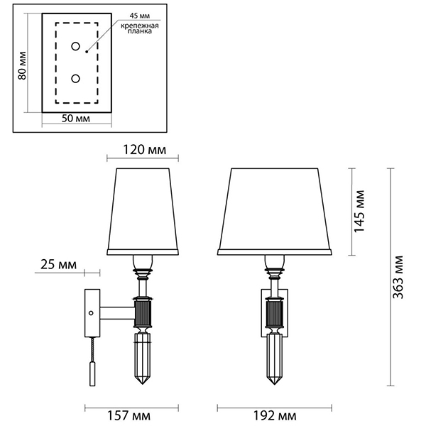 Бра Ramona White Wall Lamp Бра Ramona White Wall Lamp в Липецке
