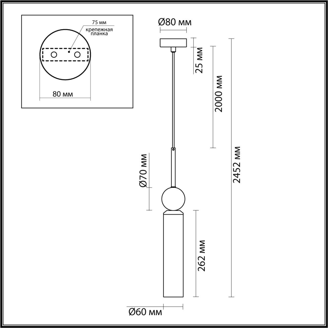 Подвесной светильник с цилиндрическим матовым плафоном и декоративным шаром из камня Orb Essence в Липецке