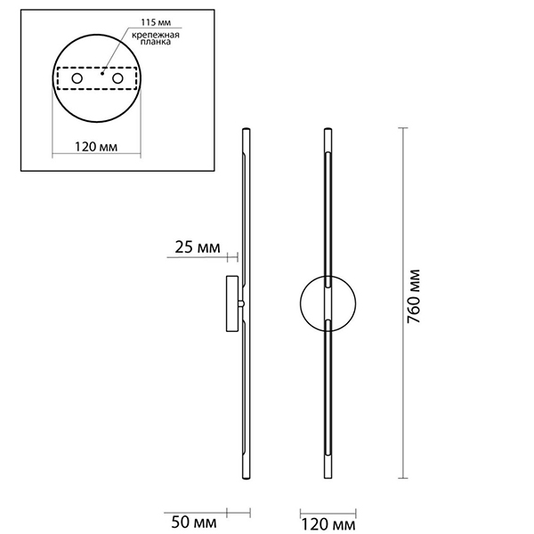 Бра Trumpet Tube Chrome Line Бра Trumpet Tube Chrome Line в Липецке