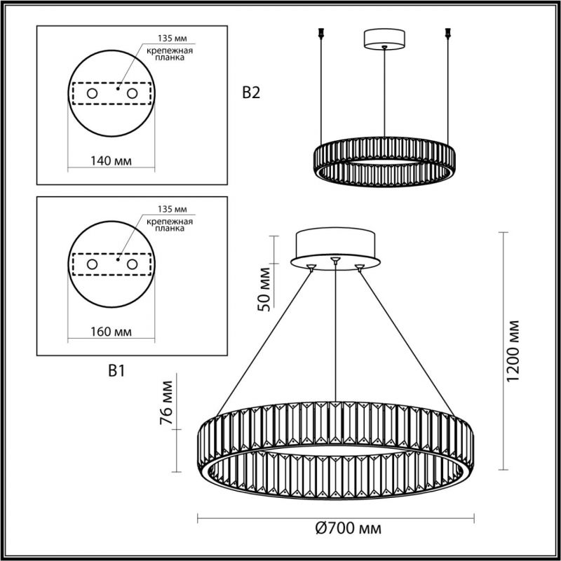 Люстра Хрустальная Ring Horizontal 1 кольцо Люстра Хрустальная Ring Horizontal 1 кольцо в Липецке
