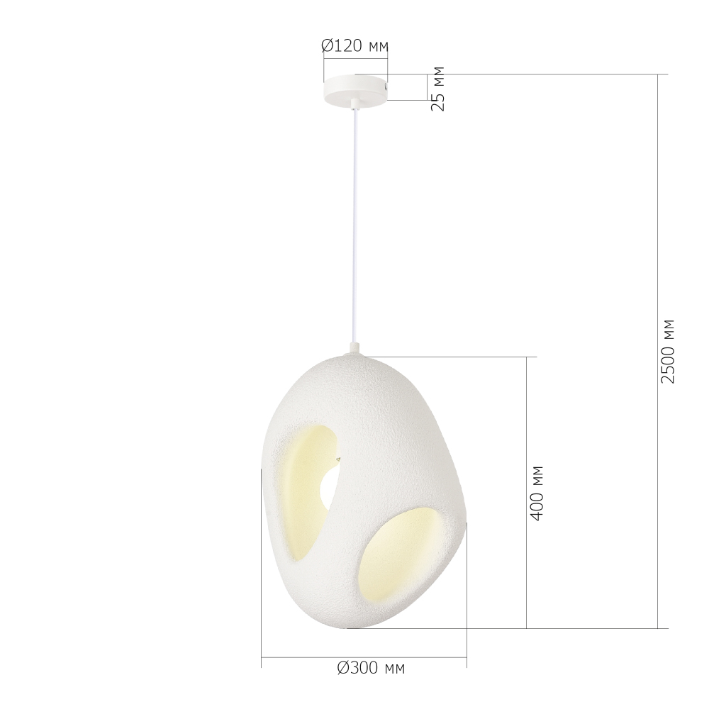 Подвесной светильник каплевидной формы с шероховатой текстурой Virtuoso в Липецке