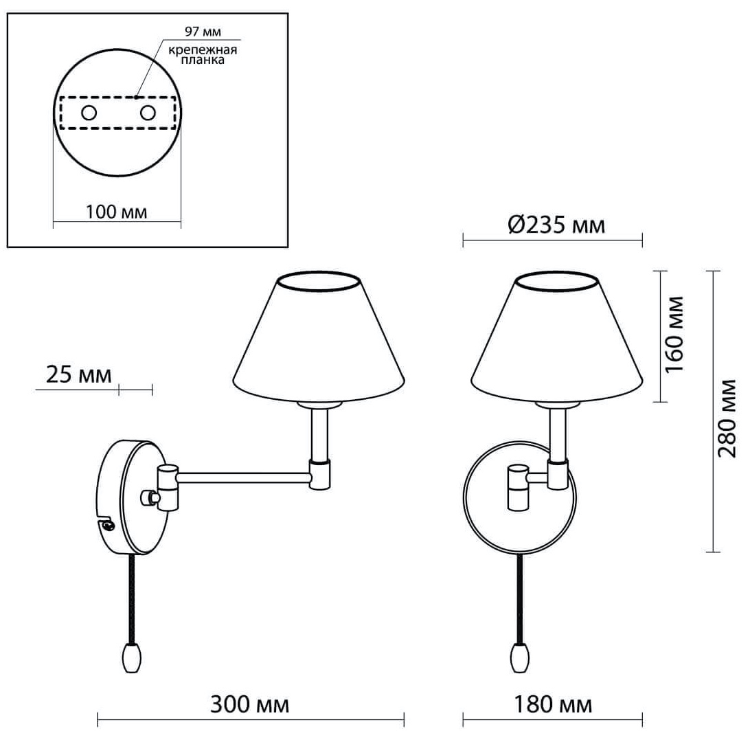 Бра Selvo Nickel Sconces Бра Selvo Nickel Sconces в Липецке