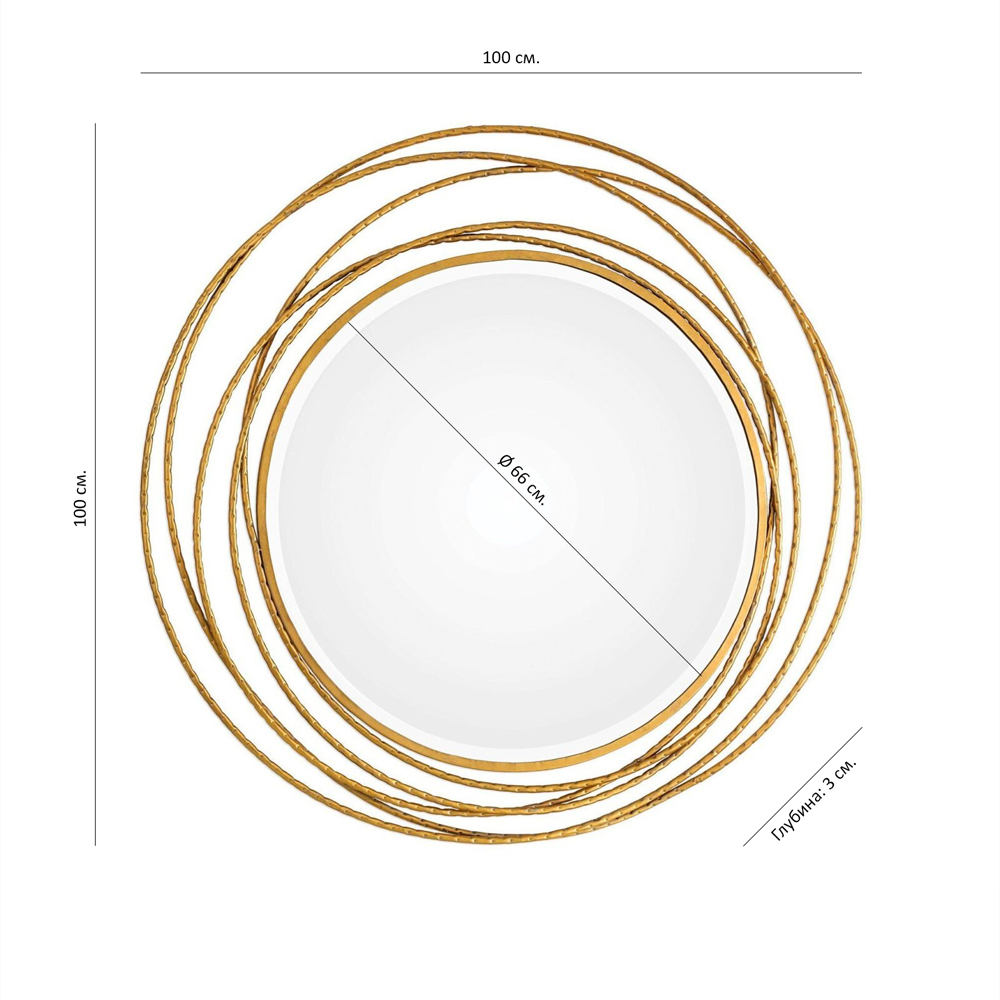 Золотое настенное круглое зеркало Golden Orbit Золотое настенное круглое зеркало Golden Orbit в Липецке