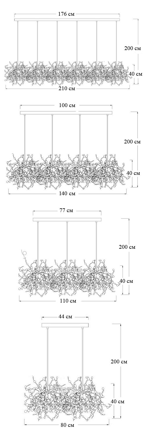 Люстра Terzani Argent Suspension Linear Люстра Terzani Argent Suspension Linear в Липецке