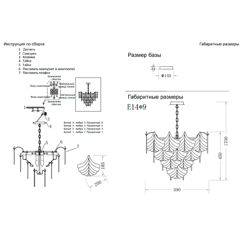 Люстра с рельефными стеклянными элементами в форме листьев Textured Glass Chandelier Люстра с рельефными стеклянными элементами в форме листьев Textured Glass Chandelier в Липецке