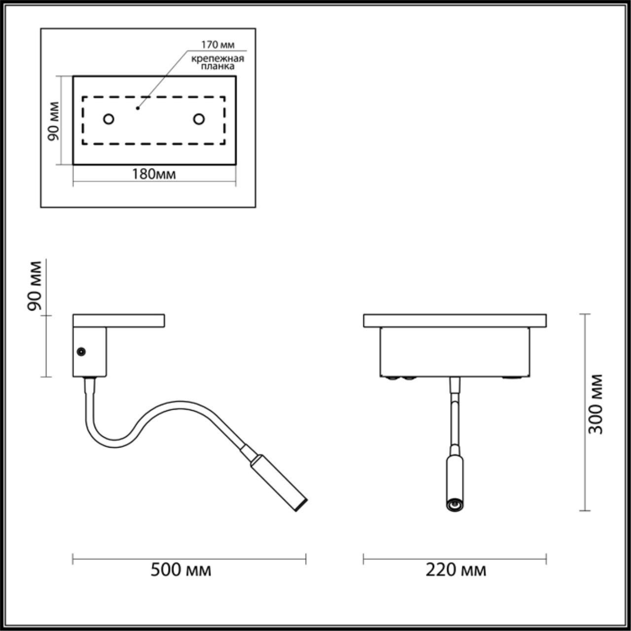 Бра Shirk Черное с USB входом Бра Shirk Черное с USB входом в Липецке