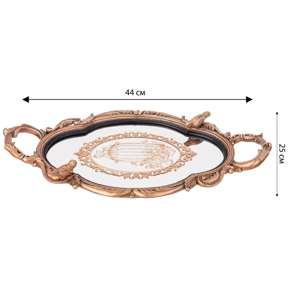 Поднос декоративный с фигурками птиц Mirror Surface Bronze Поднос декоративный с фигурками птиц Mirror Surface Bronze в Липецке