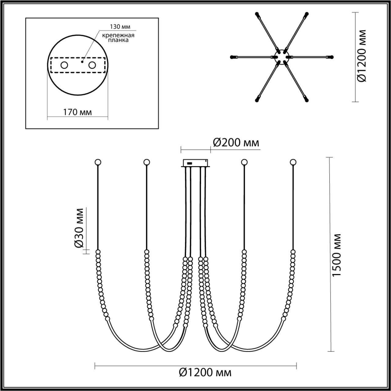 Люстра подвесная с 6-ю изогнутыми плафонами и белыми декоративными шариками PEARLS Suspension в Липецке
