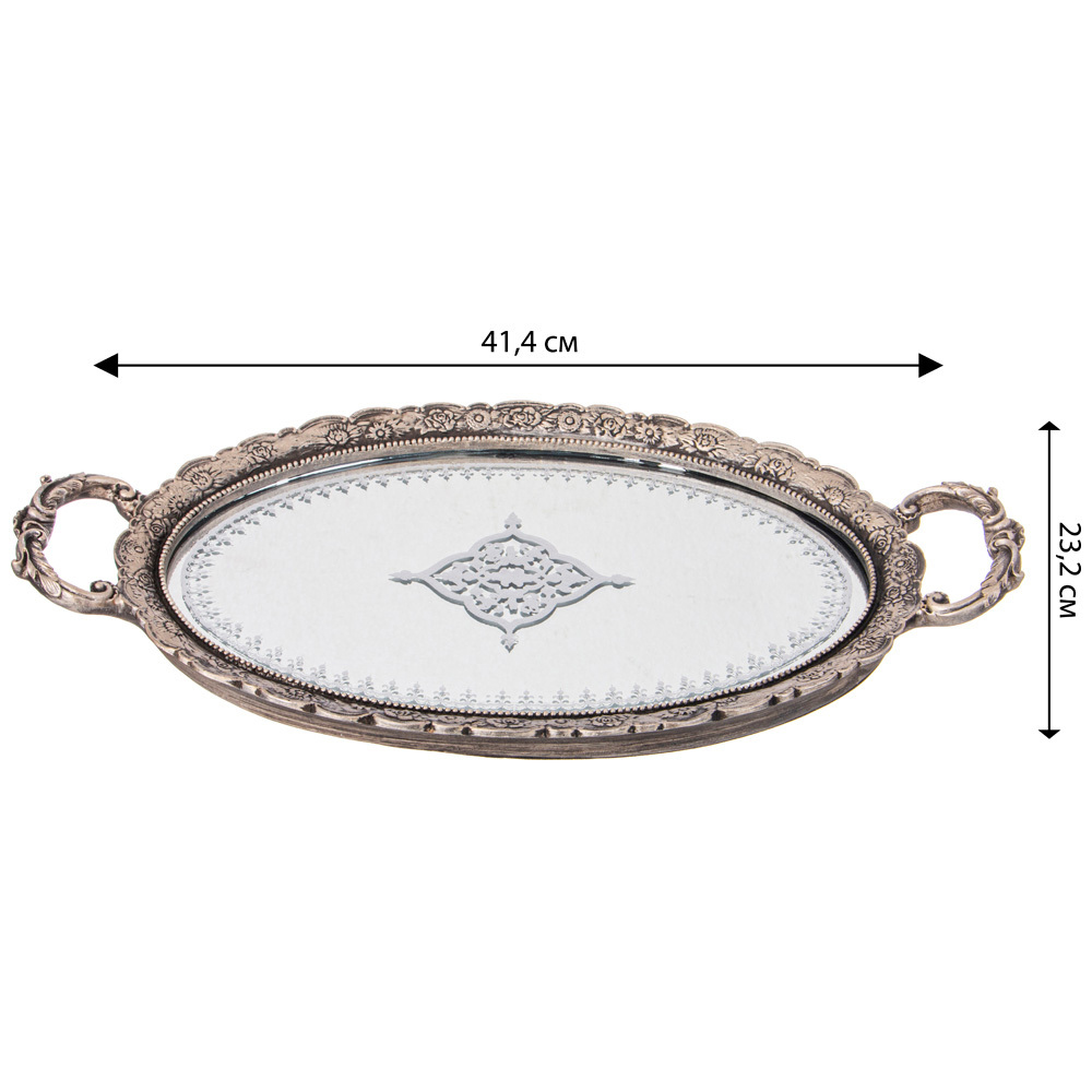 Поднос декоративный Mirror Surface Bronze Поднос декоративный Mirror Surface Bronze в Липецке
