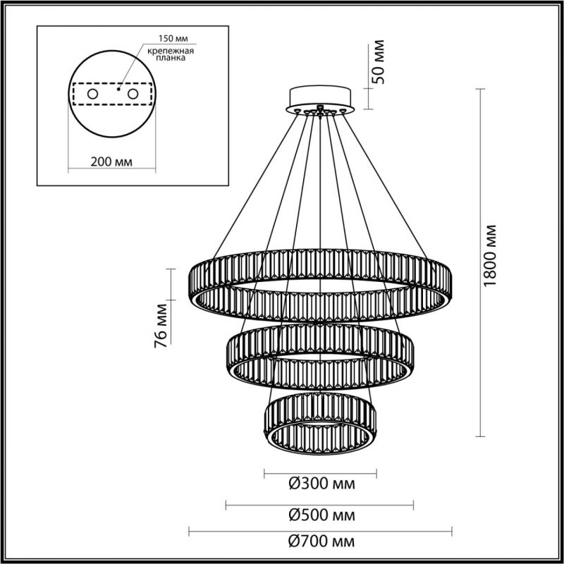 Люстра Хрустальная Ring Horizontal 3 кольца Люстра Хрустальная Ring Horizontal 3 кольца в Липецке