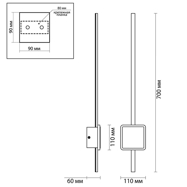 Бра Barrette Square Sconce 70 Бра Barrette Square Sconce 70 в Липецке