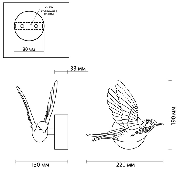 Бра White Bird Wall Lamp Бра White Bird Wall Lamp в Липецке