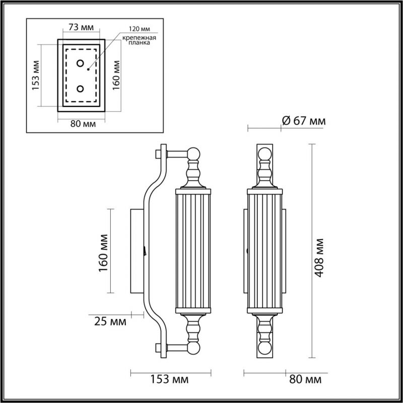 Бра Glass TUBE Черное Бра Glass TUBE Черное в Липецке