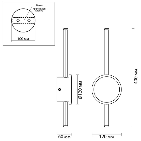 Бра Barrette Circle Sconce Бра Barrette Circle Sconce в Липецке