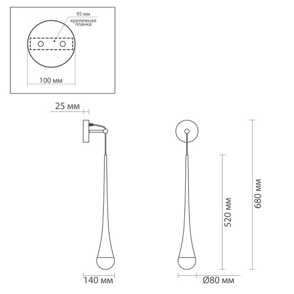 Бра Golden Drop Lamp Бра Golden Drop Lamp в Липецке