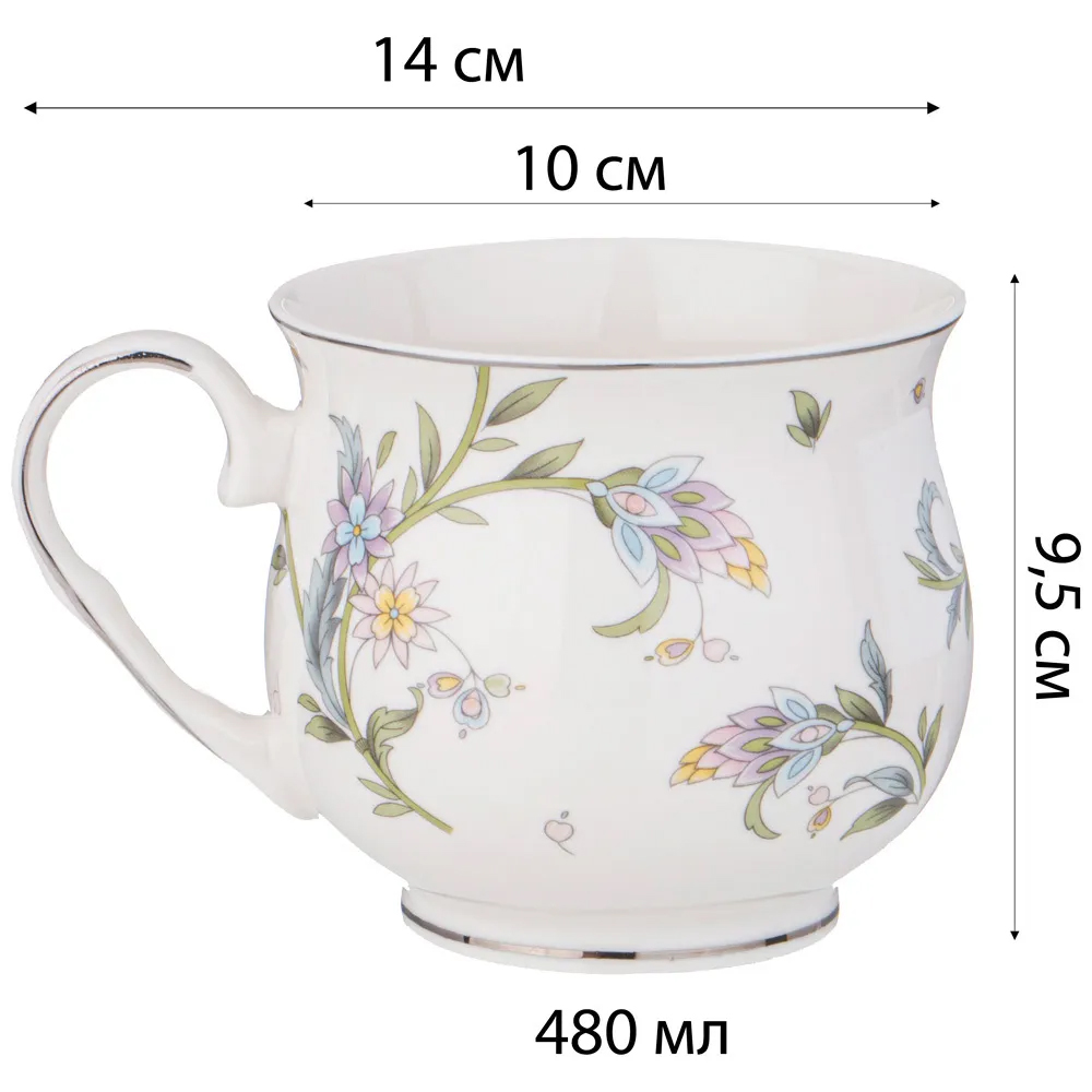 Кружка из фарфора с цветочным принтом 480 мл Tea Flower Set Кружка из фарфора с цветочным принтом 480 мл Tea Flower Set в Липецке