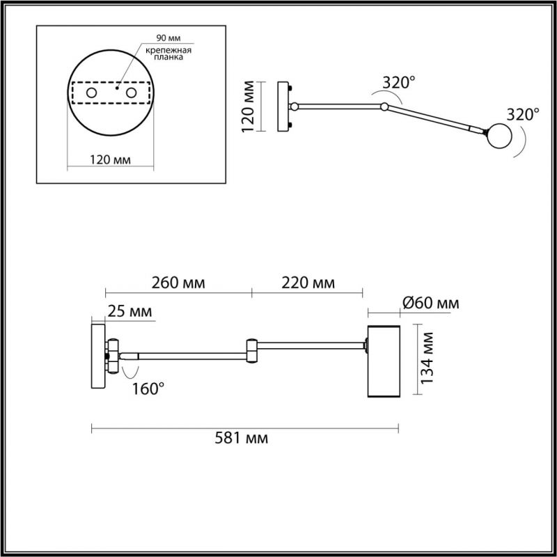 Бра поворотное Trumpet Wall Lamp Бра поворотное Trumpet Wall Lamp в Липецке