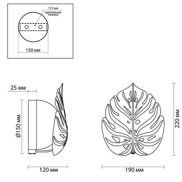 Бра Gold Monstera Leaf Бра Gold Monstera Leaf в Липецке