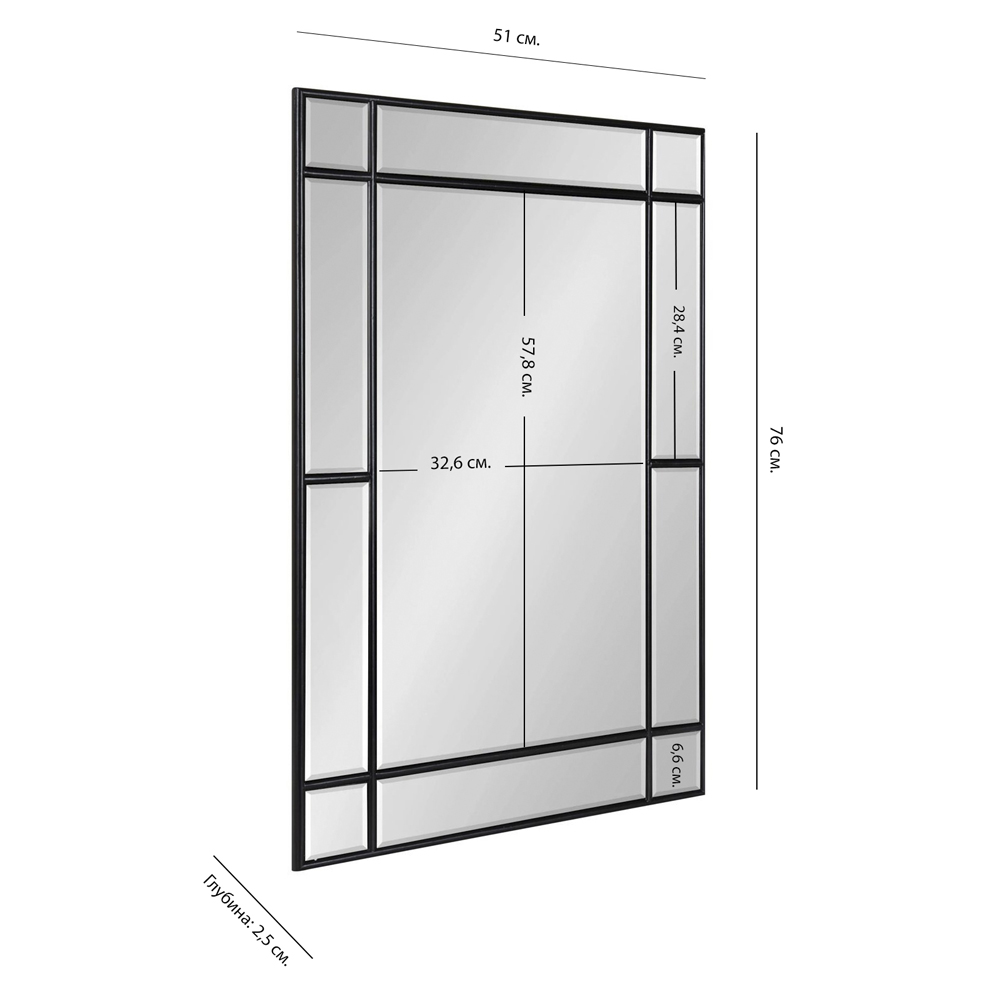 Зеркало настенное прямоугольное Mirror from Sections Зеркало настенное прямоугольное Mirror from Sections в Липецке