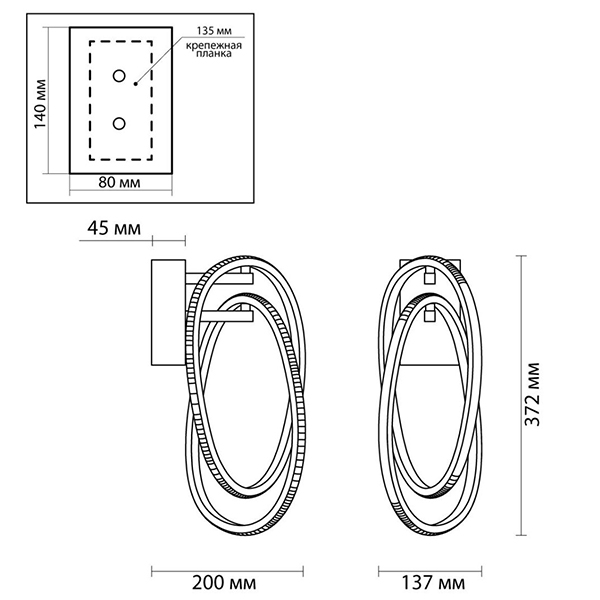 Бра 2 Chain Link Chrome Бра 2 Chain Link Chrome в Липецке