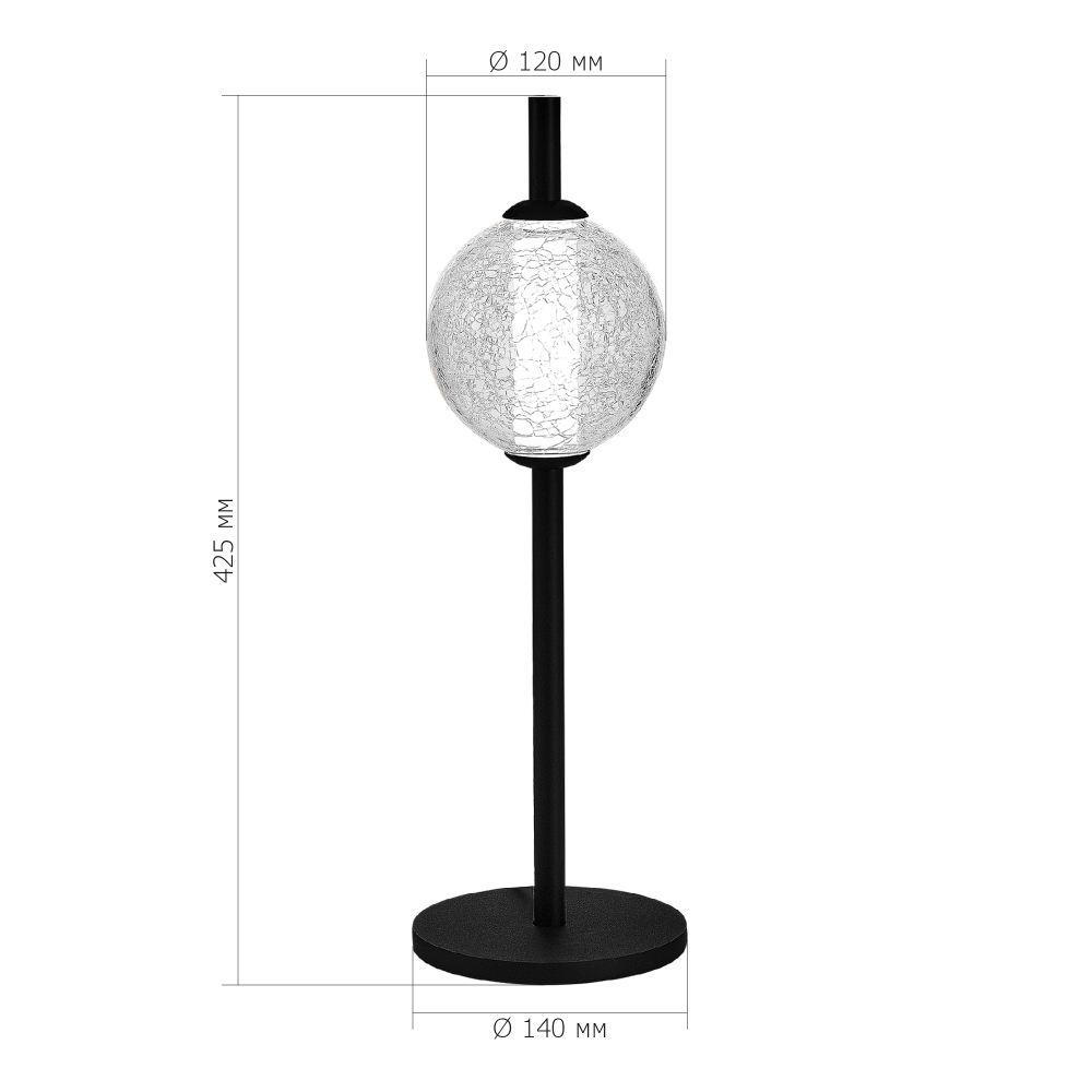 Настольная лампа светодиодная с сферическим стеклянным плафоном Splatter в Липецке
