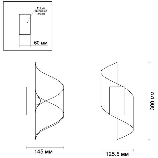Бра White Locken Wall Lamp Бра White Locken Wall Lamp в Липецке