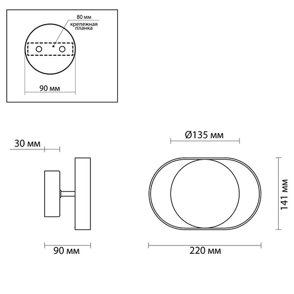 Бра Globo Ocular Sconce Oval Black Бра Globo Ocular Sconce Oval Black в Липецке