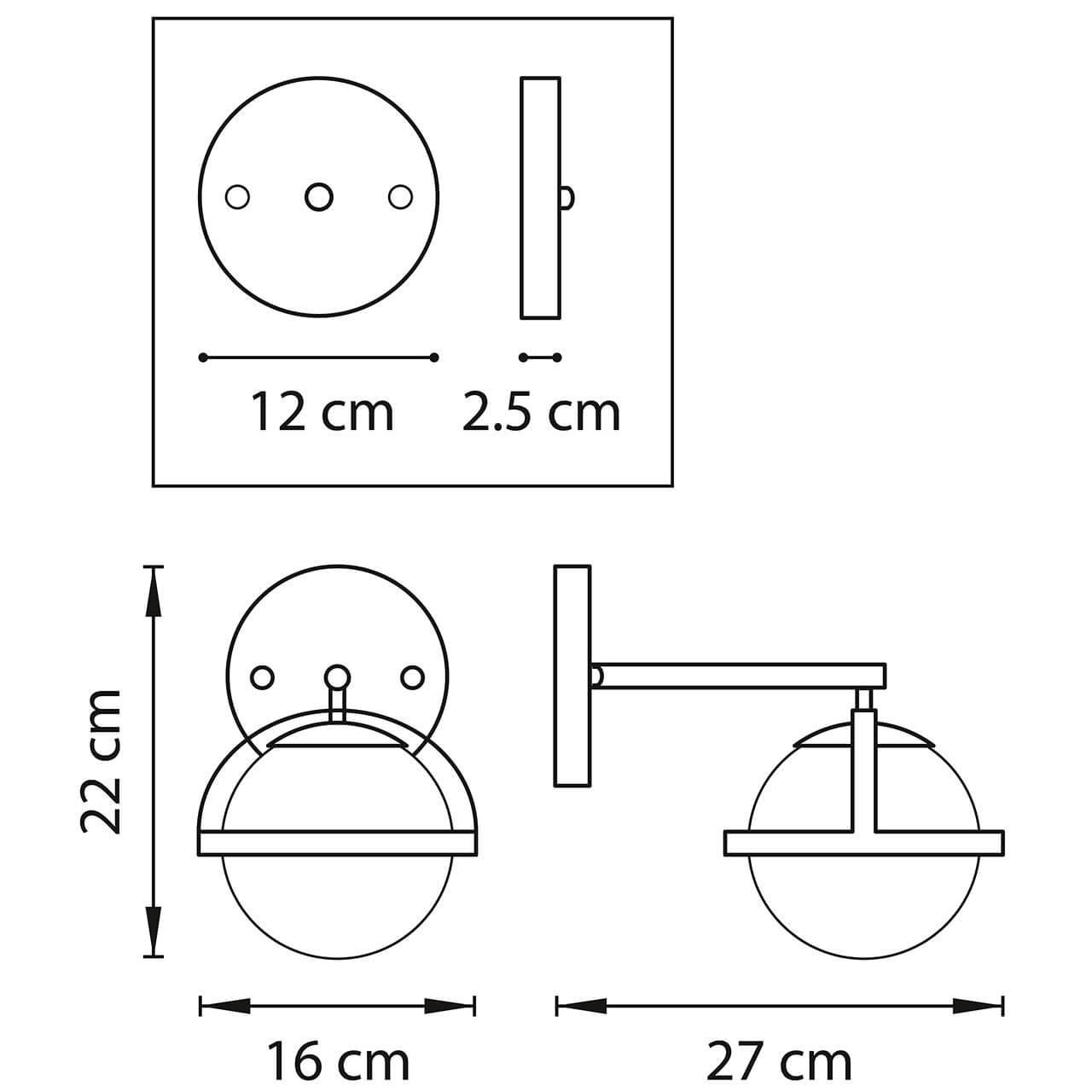 Бра Balls in Cap Sconces в Липецке