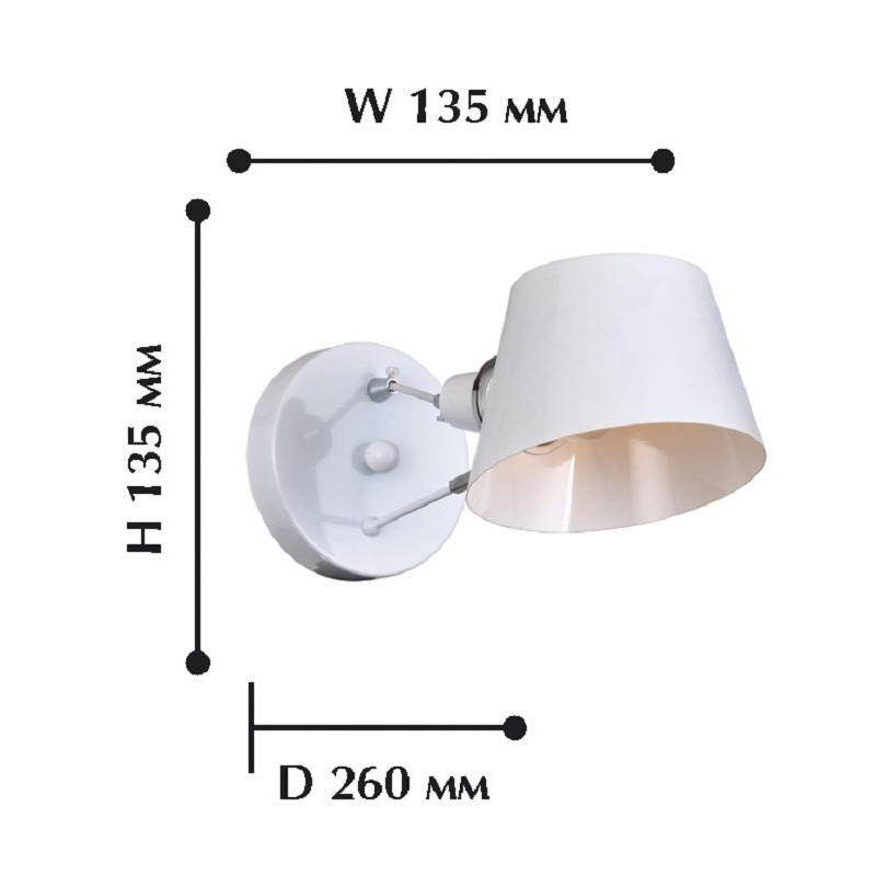 Белое бра Retro Future Light Белое бра Retro Future Light в Липецке