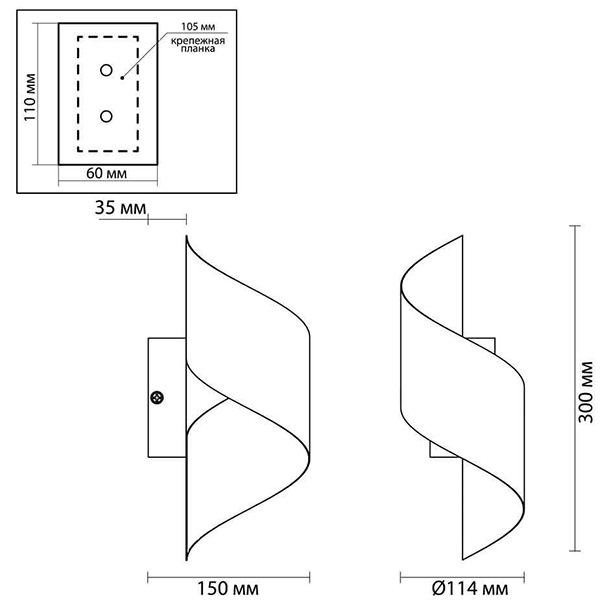 Бра Silver Locken Wall Lamp Бра Silver Locken Wall Lamp в Липецке