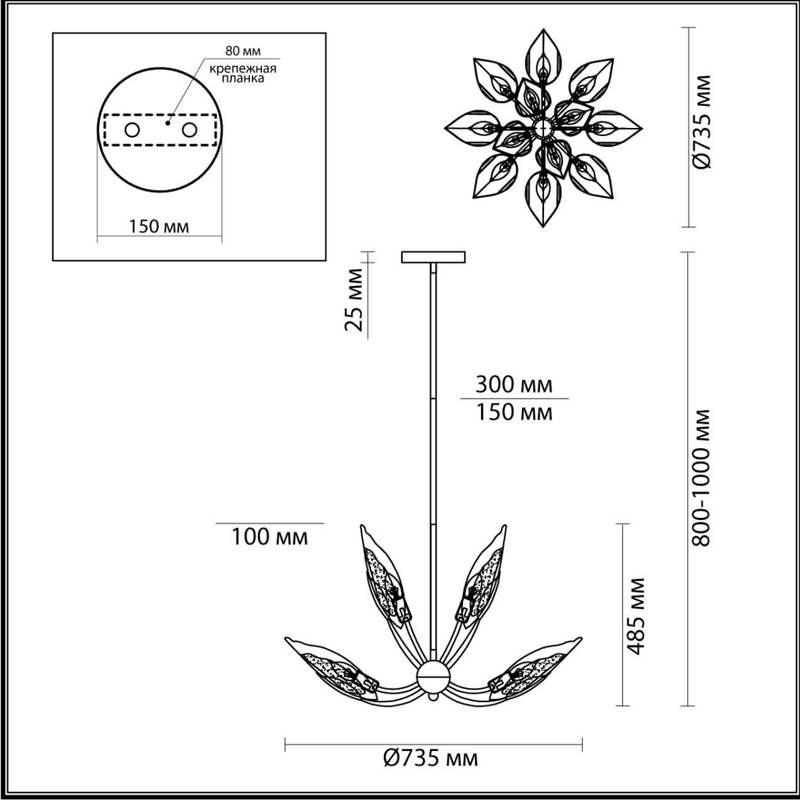 Люстра Ice Leaf на 12 ламп Люстра Ice Leaf на 12 ламп в Липецке