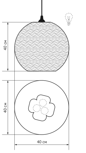 Подвесной светильник Culle 40 в Липецке