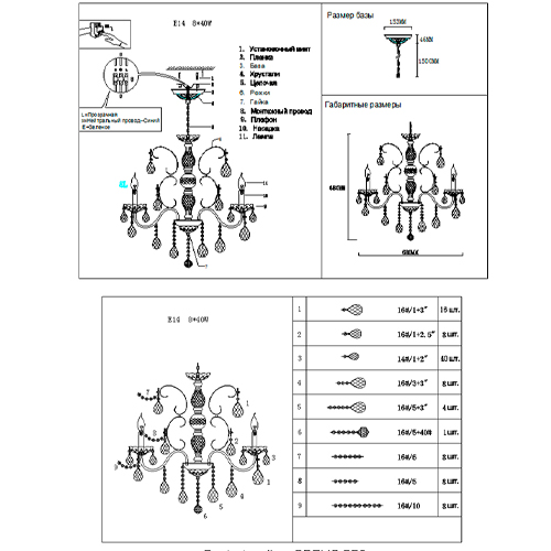 Люстра с хрустальными подвесками и цепочками Диаметр 68 см RH Rococo Iron & Crystal Chandelier Люстра с хрустальными подвесками и цепочками Диаметр 68 см RH Rococo Iron & Crystal Chandelier в Липецке