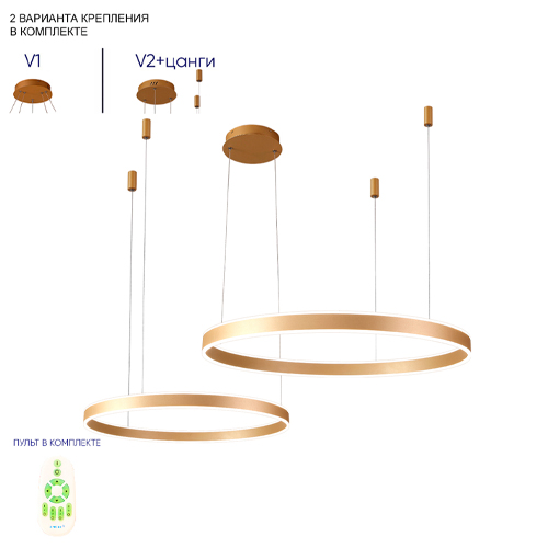 Люстра подвесная светодиодная с двумя золотистыми кольцами Диаметр 80 см Ring Horizontal Люстра подвесная светодиодная с двумя золотистыми кольцами Диаметр 80 см Ring Horizontal в Липецке