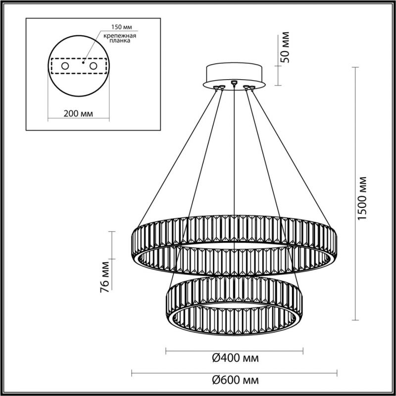 Люстра Хрустальная Ring Horizontal 2 кольца Люстра Хрустальная Ring Horizontal 2 кольца в Липецке