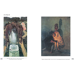 Альбом Лев Бакст. Живопись и графика варинант исполнения - 4 | Loft Concept в Липецке