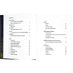 Подарочное издание Альбом Михаил Врубель варинант исполнения - 4 | Loft Concept в Липецке