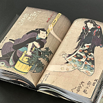 Книга о сверхъестественных существах японской мифологии Yokai Ghosts. By the Great Masters of Japanese Woodblock варинант исполнения - 7 | Loft Concept в Липецке