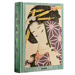 Подарочная большая книга Hokusai XXL Самая полная монография о Хокусае варинант исполнения - 1 | Loft Concept в Липецке