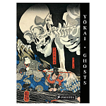 Книга о сверхъестественных существах японской мифологии Yokai Ghosts. By the Great Masters of Japanese Woodblock варинант исполнения - 1 | Loft Concept в Липецке