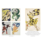 Подарочный Арт-альбом Лев Бакст Серия Великие полотна варинант исполнения - 7 | Loft Concept в Липецке